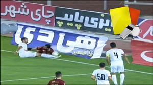 کارشناسی داوری بازی نساجی مازندران - شاهین شهرداری