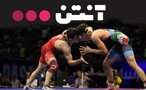 از آزادی تا نورسلطان؛ یکشنبه جذاب را با آنتن باشید