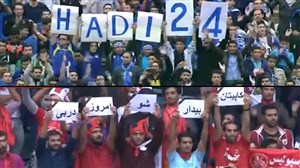 لحظه باشکوه یکصدایی سرخابی ها به یاد هادی نوروزی