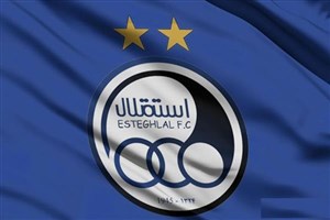 آسمان ابری خط دفاع استقلال