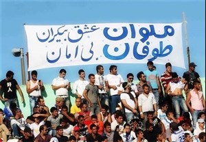 حال ملوان بندر انزلی خوب نیست؛ لطفا رسیدگی کنید!