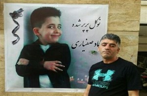 گفتوگو با پدر عماد صفییاری: از گرشاسبی متشکرم