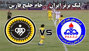 خلاصه بازی پارس جنوبی جم 1 - سپاهان 1