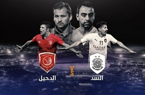 خلاصه بازی الدحیل 4 - السد 1