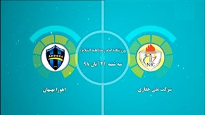 خلاصه فوتسال ملی حفاری اهواز 4 - اهورا بهبهان 1