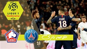خلاصه بازی پاری سن ژرمن 2 - لیل 0