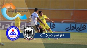 خلاصه بازی شاهین شهرداری بوشهر 1 - پارس جنوبی جم 1