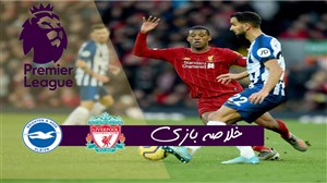 خلاصه بازی لیورپول 2 - 1 برایتون