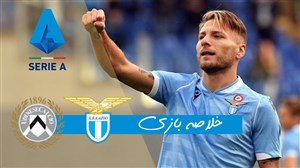 خلاصه بازی لاتزیو 3 - اودینزه 0 (دبل ایموبیله)