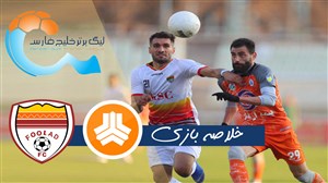 خلاصه بازی سایپا 0 - فولاد 0