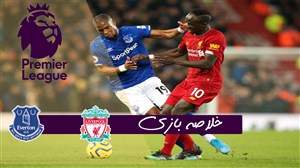 خلاصه بازی لیورپول 5 - اورتون 2