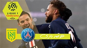 خلاصه بازی پاری سن ژرمن 2 - نانت 0