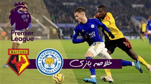 خلاصه بازی لسترسیتی 2 - واتفورد 0