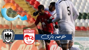 خلاصه بازی تراکتور 0 - شاهین شهرداری بوشهر 0