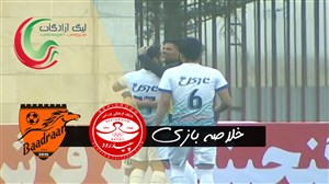 خلاصه بازی سپیدرود 1 - بادران 3