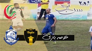خلاصه بازی رایکا بابل 0 - ملوان 1 (لیگ یک)