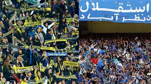 تقاوت بین هواداران استقلال و فنرباغچه از زبان صیادمنش