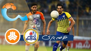 خلاصه بازی نفت مسجد سلیمان 2 - سایپا 1