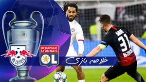 خلاصه بازی لیون 2 - لایپزیش 2