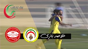 خلاصه بازی فجر سپاسی 3 - سپیدرود رشت 0