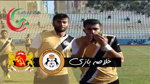 خلاصه بازی قشقایی شیراز 3 - سرخپوشان پاکدشت 1