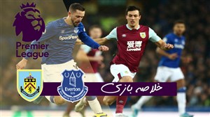 خلاصه بازی اورتون 1 - برنلی 0