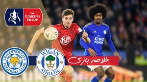 خلاصه بازی لسترسیتی 2 - ویگان 0