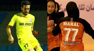 چرا خواهر و برادر فوتبال ایران 77 میپوشند؟