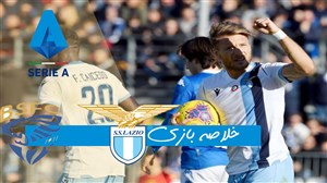 خلاصه بازی برشا 1 - لاتزیو 2