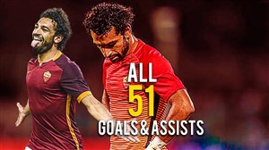 تمام 51 گل و پاس گل محمد صلاح در آ اس رم