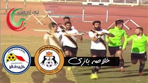 خلاصه بازی قشقایی شیراز 1 - گل ریحان البرز 0