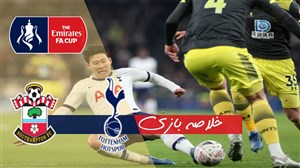 خلاصه بازی تاتنهام 3 - ساوتهمپتون 2