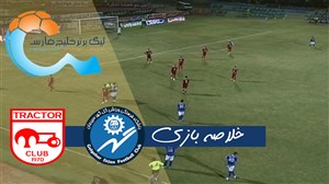 خلاصه بازی گل گهرسیرجان 1 - تراکتور 1