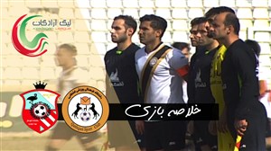 خلاصه بازی نود ارومیه 0 - قشقایی شیراز 0