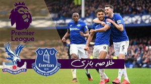 خلاصه بازی اورتون 3 - کریستال پالاس 1