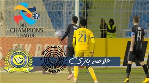 خلاصه بازی النصر عربستان 2 - السد قطر 2