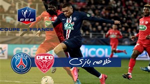 خلاصه بازی دیژون 1 - پاری سن ژرمن 6