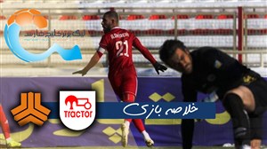 خلاصه بازی تراکتور 3 - سایپا 1