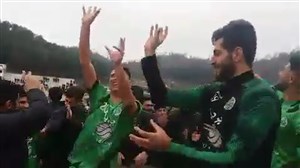 رقص بازیکنان چوکا تالش بعد از برد امروز در لیگ دو