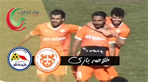 خلاصه بازی مس کرمان 2 - گل ریحان البرز 0