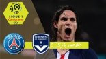 خلاصه بازی پاریسنژرمن 4 - بوردو 3