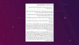 اعلام رای کمیته وضعیت درباره باشگاه شهرخودرو مشهد