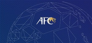 جلسه اضطراری جدید AFC درباره ویروس کرونا