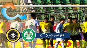 خلاصه بازی ذوب آهن 1 - سپاهان 1