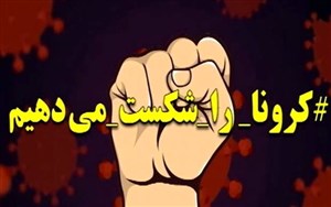 آخرین خبرها از ورزش و کرونا در جهان (13-1-98)