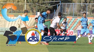 خلاصه بازی نفت مسجدسلیمان 1 - پیکان 1
