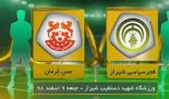 خلاصه بازی نود ارومیه 0 - سرخپوشان پاکدشت 0
