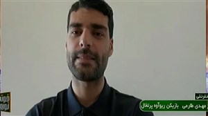 ارزشمندترین بازیکن پرسپولیس از نگاه طارمی