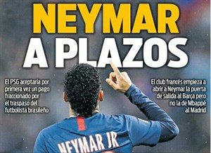 عقب نشینی PSG؛ انتقال تاریخی نزدیک شد (عکس)