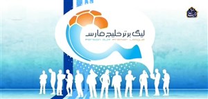توصیه به لیگ برتریها؛ از اتوبوس استفاده نکنید